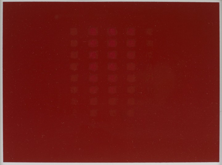 Stefana McClure, An Inn in Tokyo: intertitles to a silent film by Yasujiro Ozu, 2003, wax transfer paper mounted on rag, 4 x 5 ¼ inches (10.2 x 13.3 cm). © Stefana McClure / Photo: Ellen McDermott 