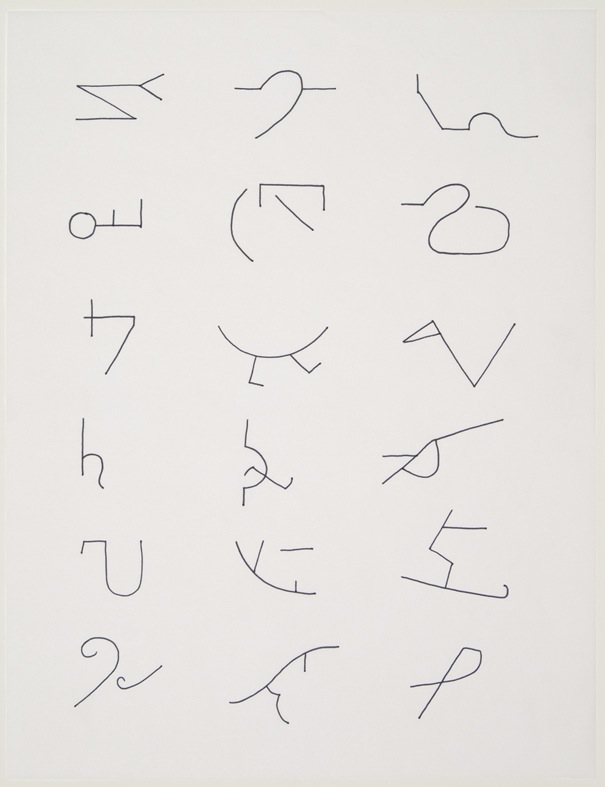 Christine Hiebert, Untitled (Brand Markings), 1998-1999, ink on tracing paper, 13 ½ x 10 ½ inches (34.3 x 26.7 cm). © Christine Hiebert / Photo: Laura Mitchell